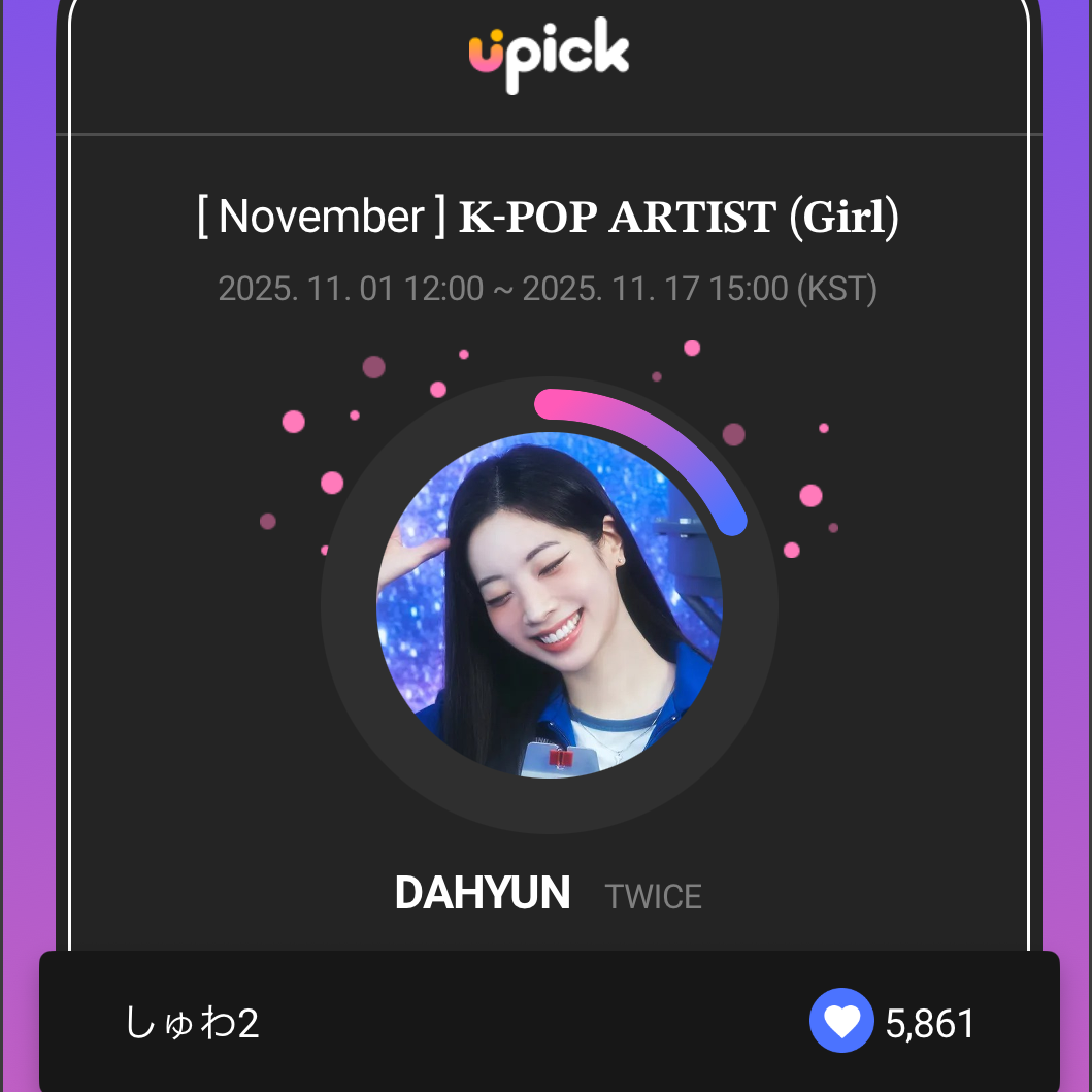 Latest photo of Dahyun (TWICE)