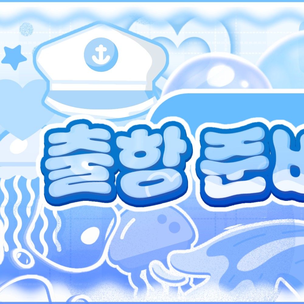 Recent activity shot of Jo Yuri