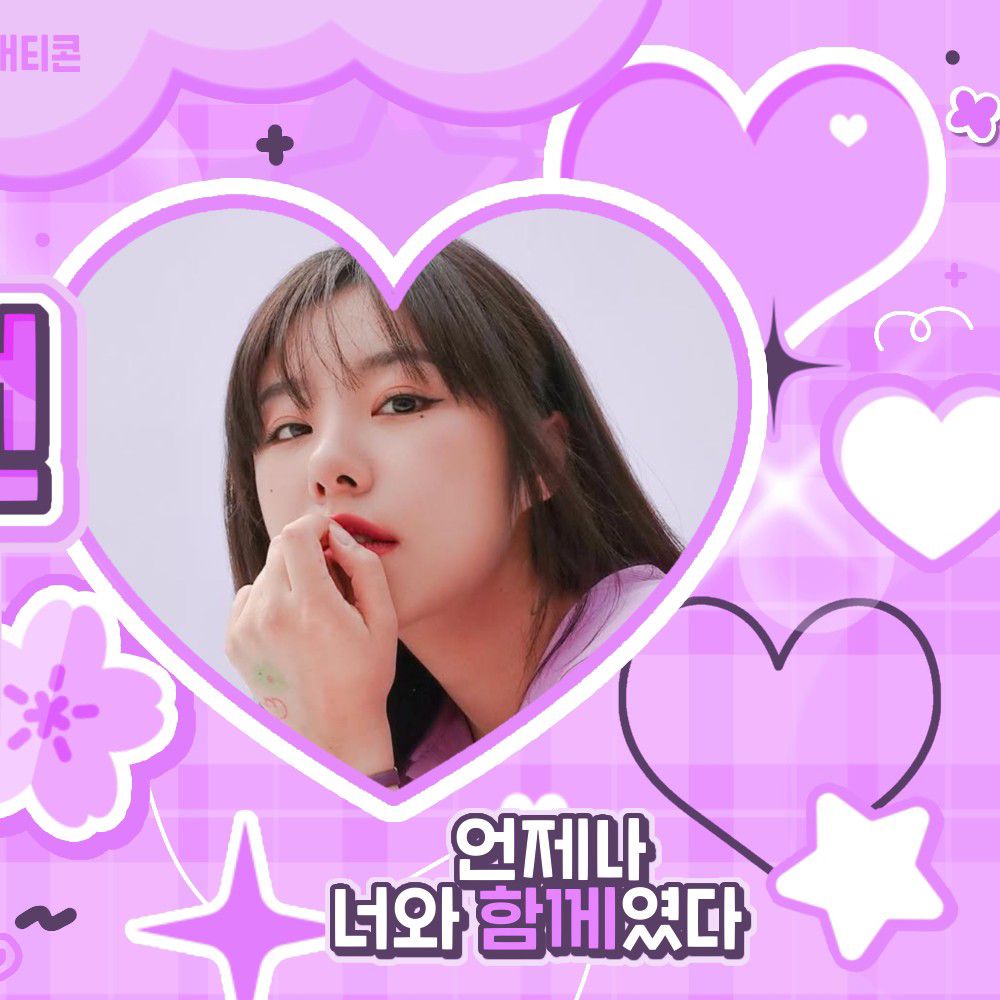 Latest photo of Wheein (MAMAMOO)