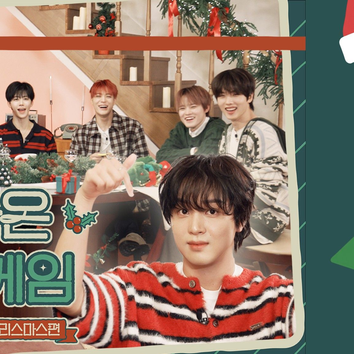 Recent activity shot of NCT DREAM