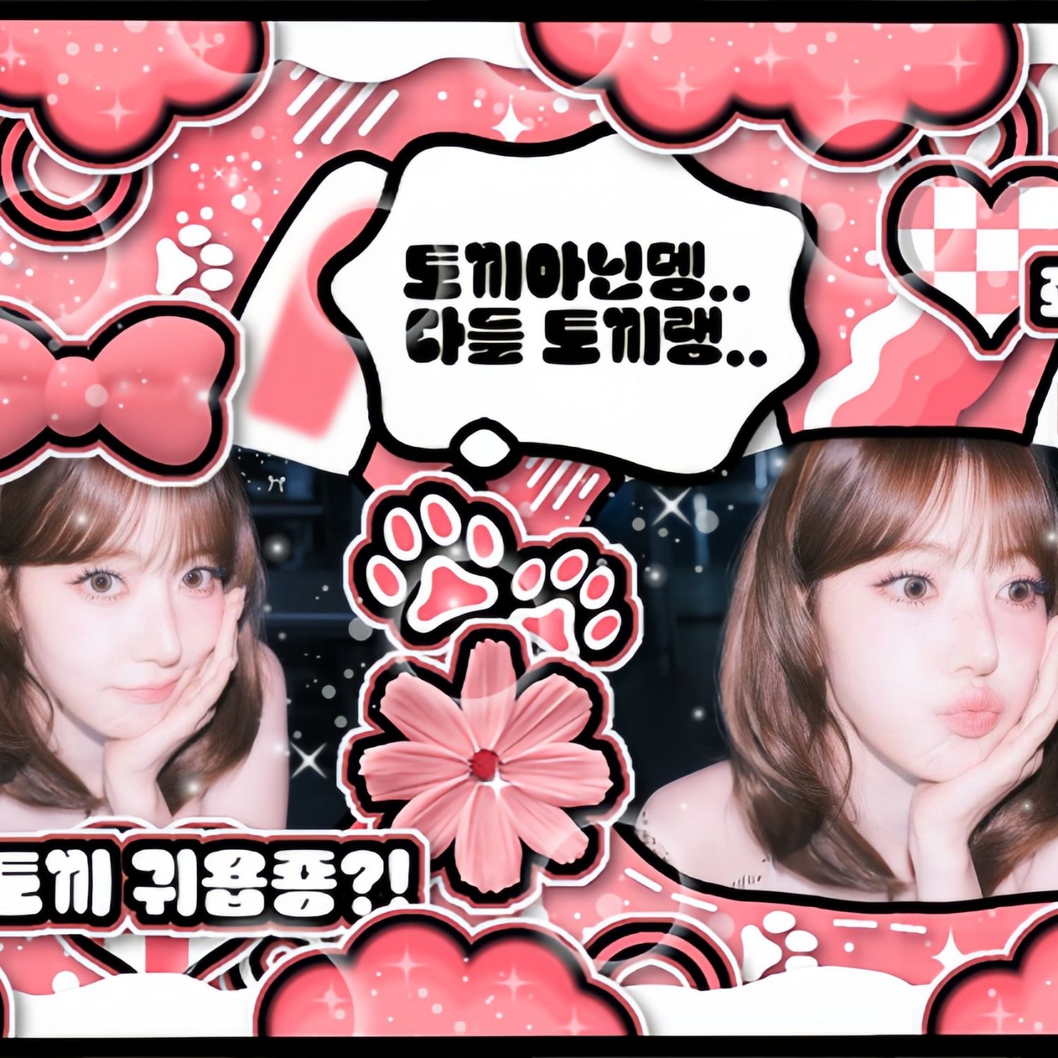 Latest photo of Sakura (LE SSERAFIM)