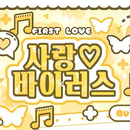 A moment captured by Ricky (ZEROBASEONE)'s fan