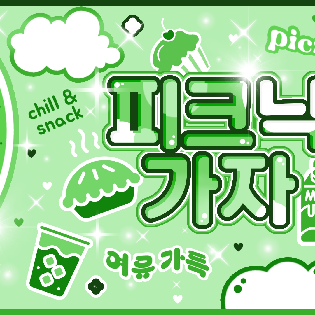 SECRET NUMBER의 최신 사진