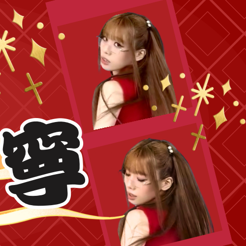 Latest photo of Takami Ayane (ME:I)