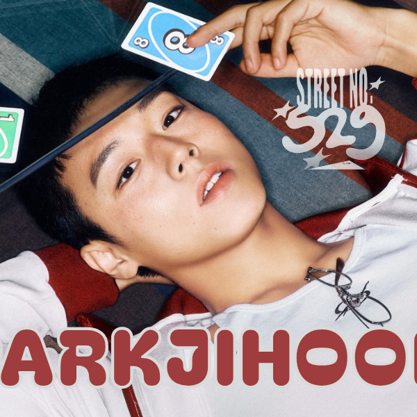 박지훈 최근 활동샷