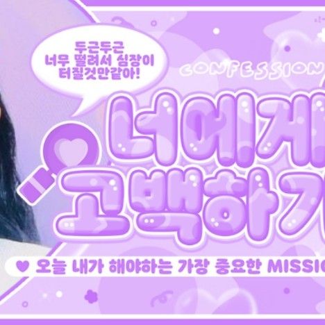 Recent activity shot of HANNI (NewJeans)