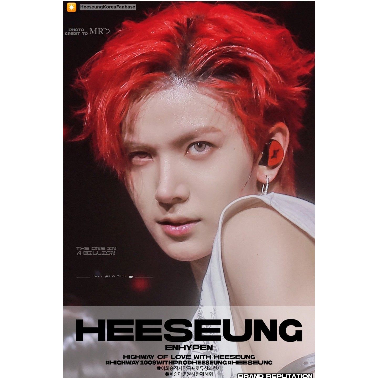Recent activity shot of Heeseung (ENHYPEN)