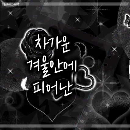 이달의 소녀의 최신 사진