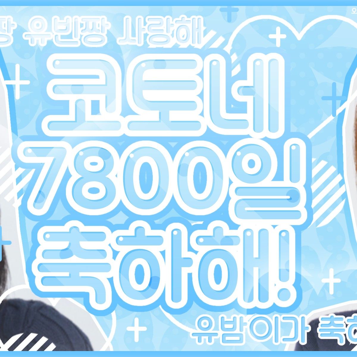 Latest photo of Gong Yubin (tripleS)