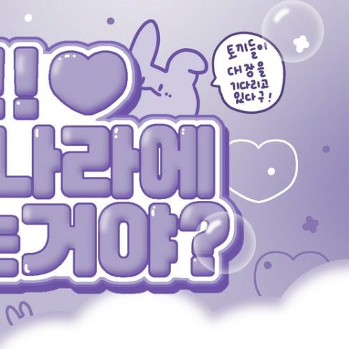 명재현 (BOYNEXTDOOR)의 최신 사진