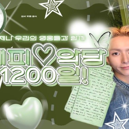 Behind-the-scenes cut of Jungsu (Xdinary Heroes)