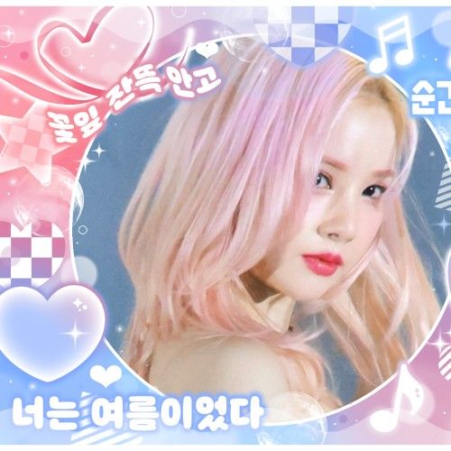 Recent activity shot of Eunha (GFRIEND, VIVIZ)
