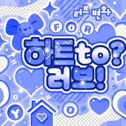 A moment captured by Jungsu (Xdinary Heroes)'s fan