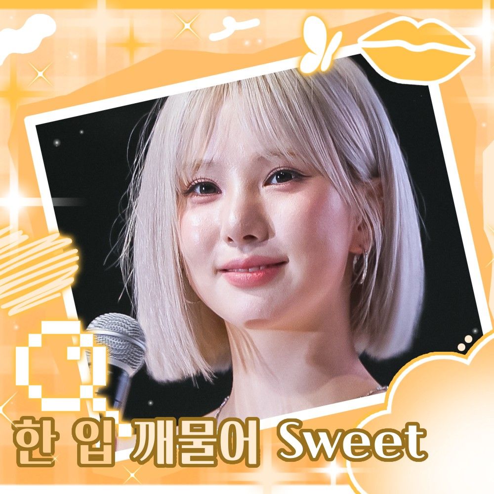 Latest photo of Eunha (GFRIEND, VIVIZ)