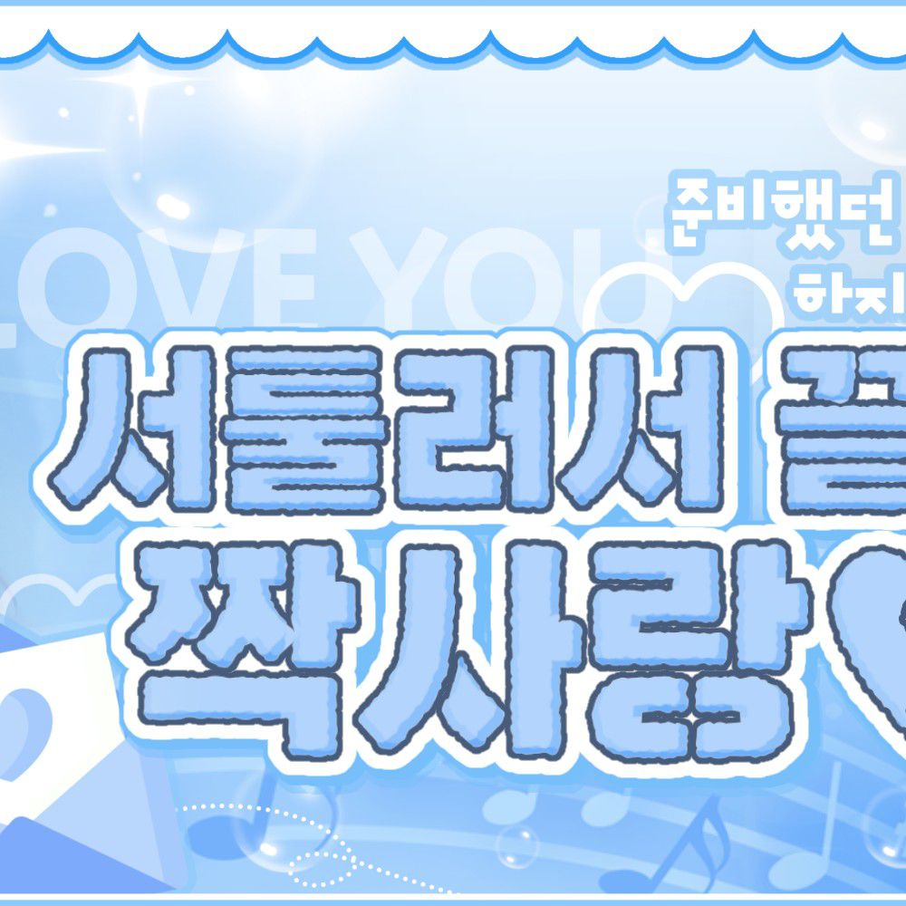 辉人 (MAMAMOO)粉丝拍下的瞬间