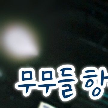 Behind-the-scenes cut of Hwasa (MAMAMOO)