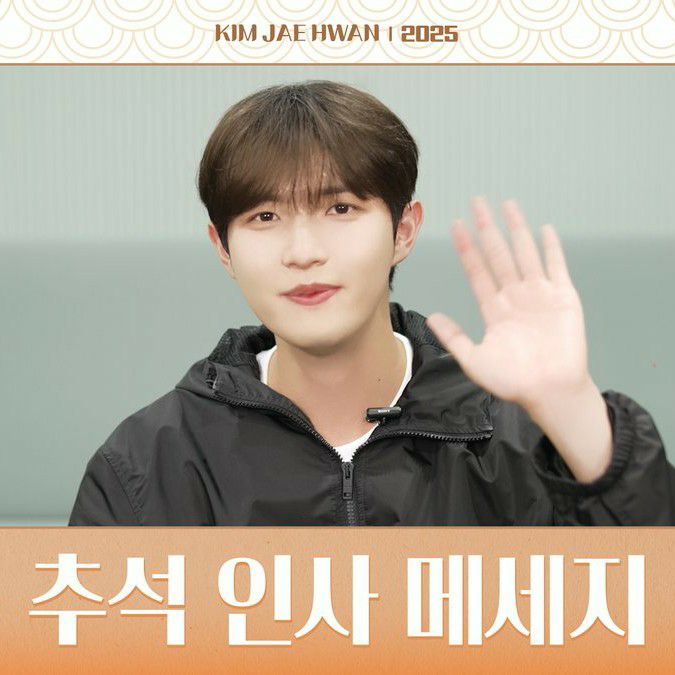 金在奐的最新活動照片