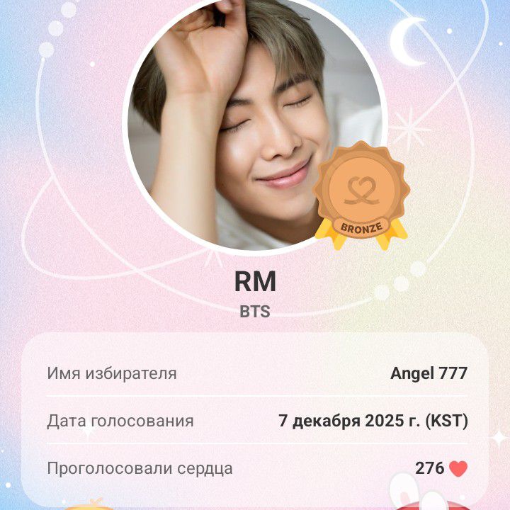 A moment captured by RM (BTS)'s fan