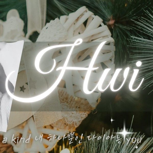 殷辉 (TNX)的幕后花絮