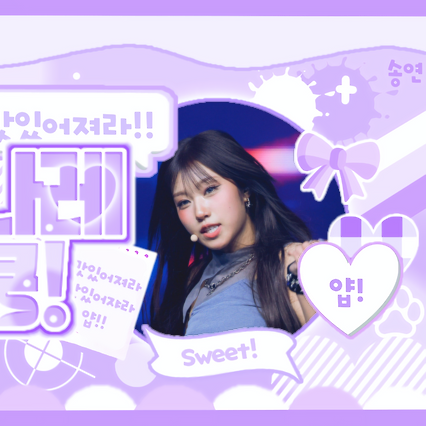 Recent activity shot of Choi Jungeun (izna)