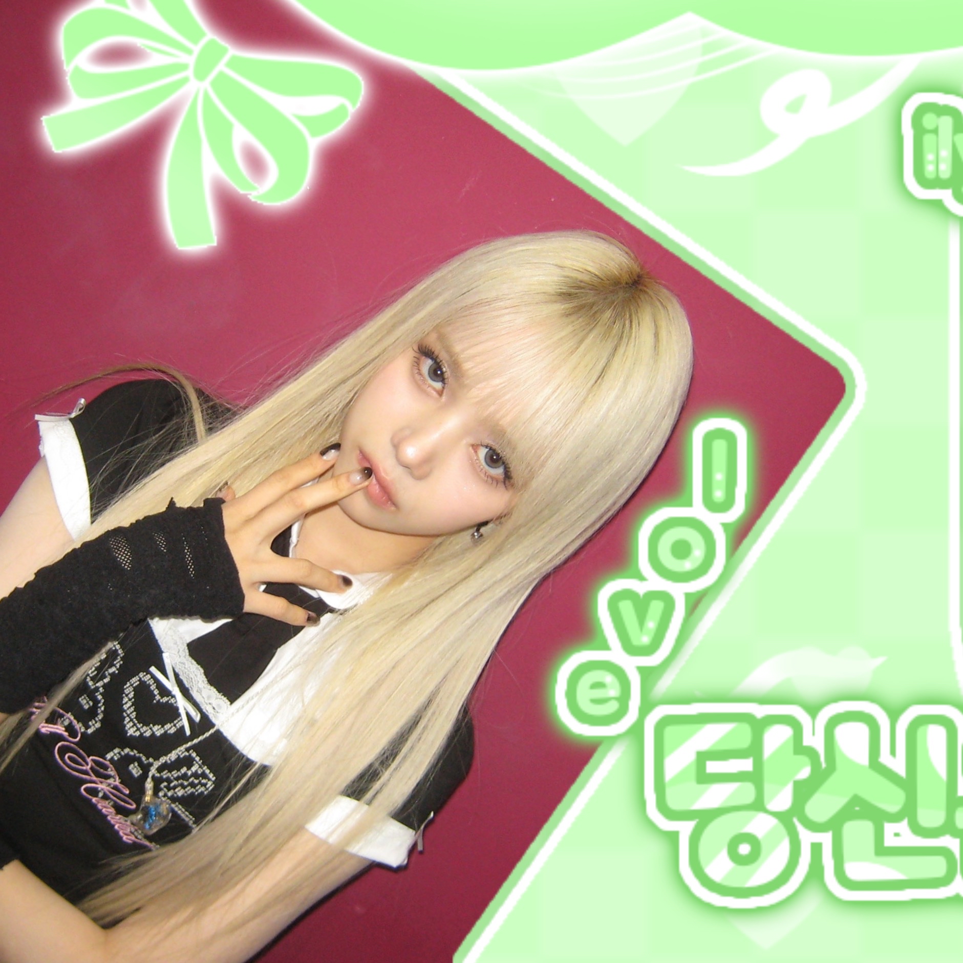 Latest photo of Mia (Baby DONT Cry)