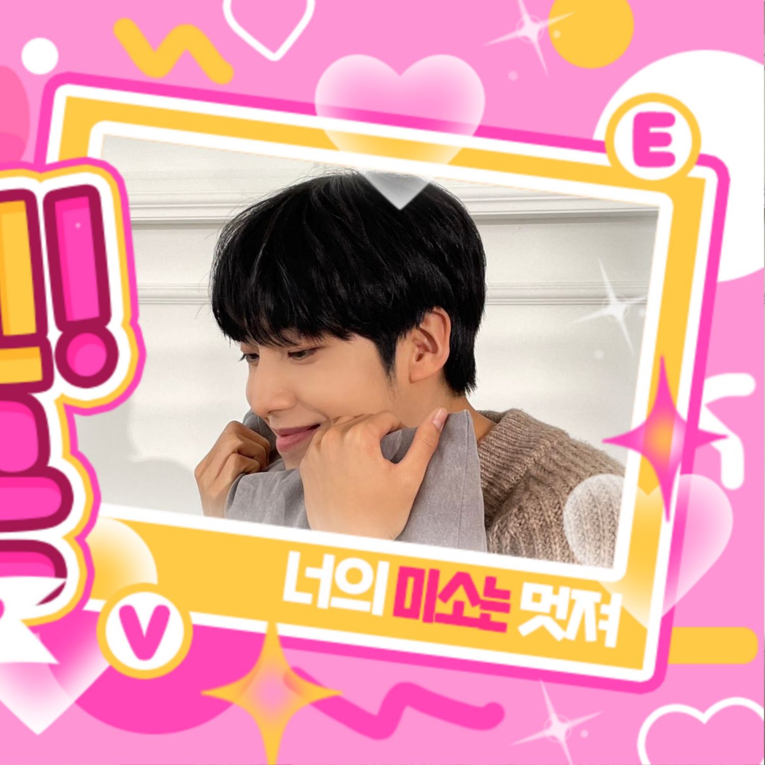 Recent activity shot of Lee Eunsang (YOUNITE)