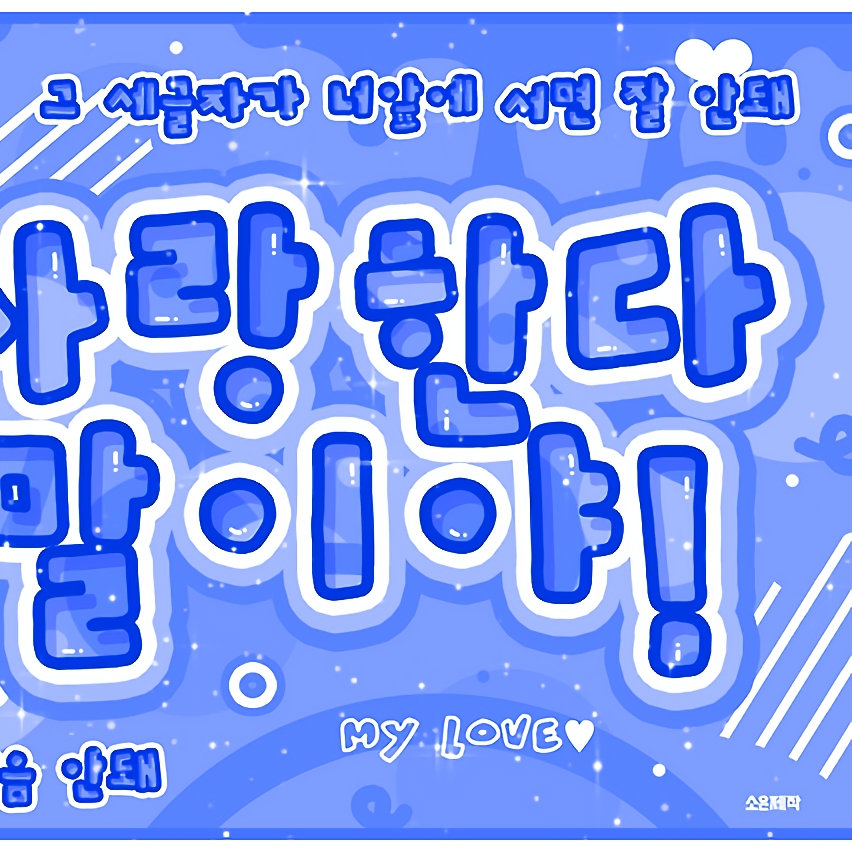 Recent activity shot of Anitta