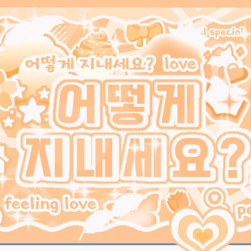 A moment captured by Park Han (AHOF)'s fan