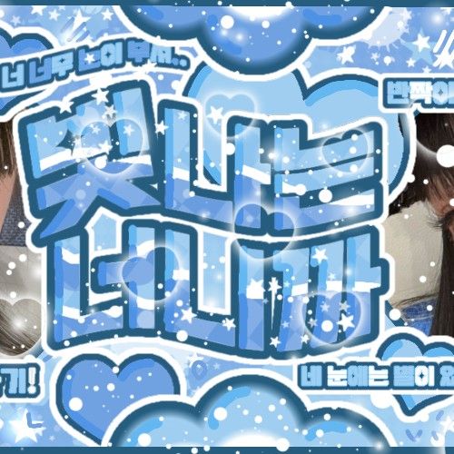 Latest photo of Choi Yena