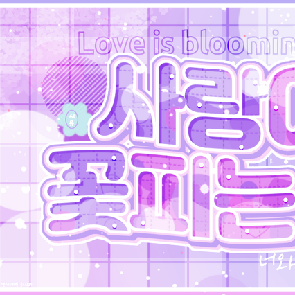 Latest photo of New (THE BOYZ)