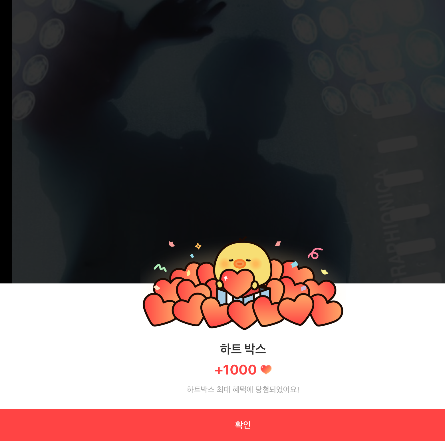 Behind-the-scenes cut of Woozi (SEVENTEEN)