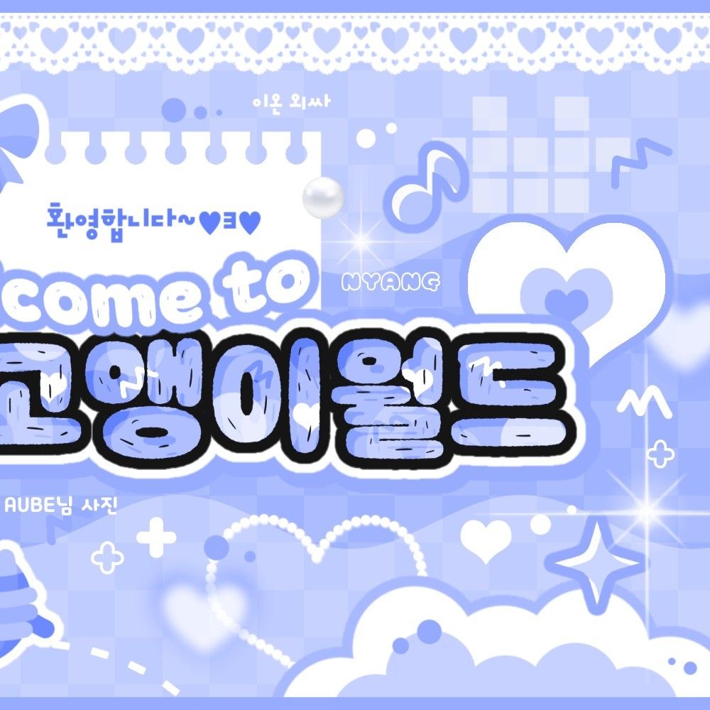 Recent activity shot of Sungho (BOYNEXTDOOR)