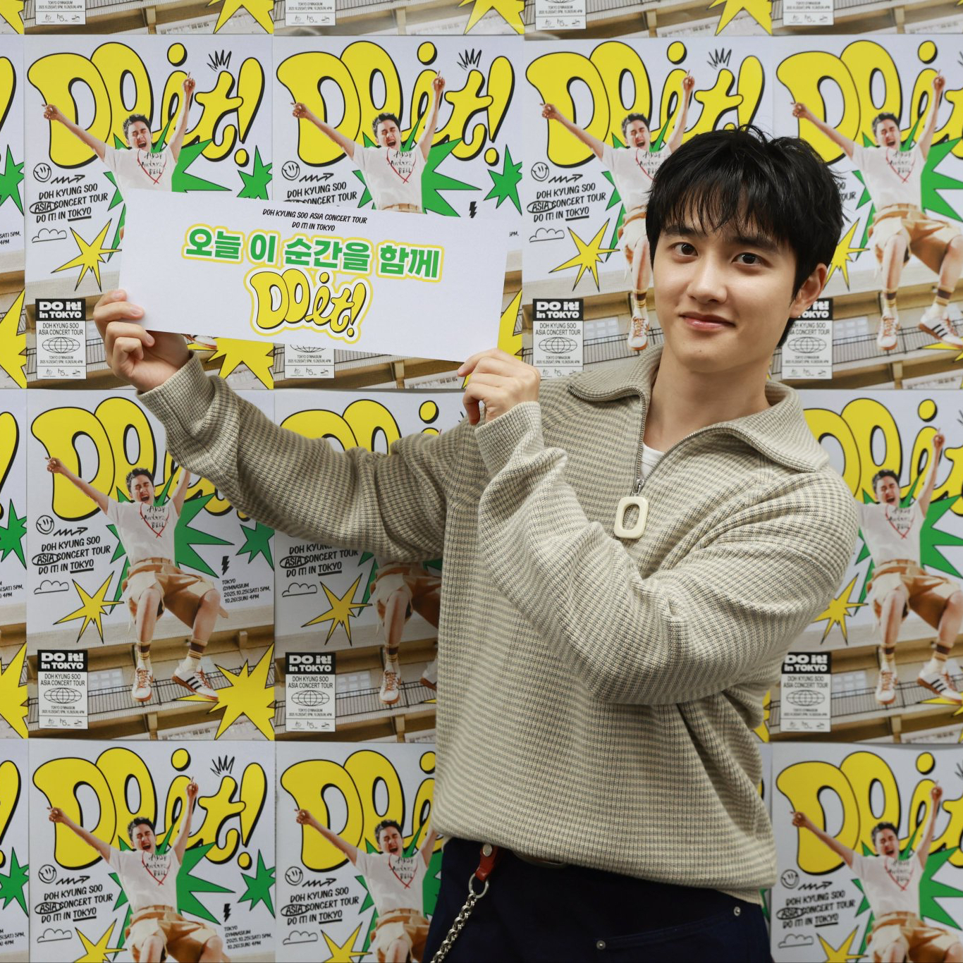 ディオ (EXO)の最新写真