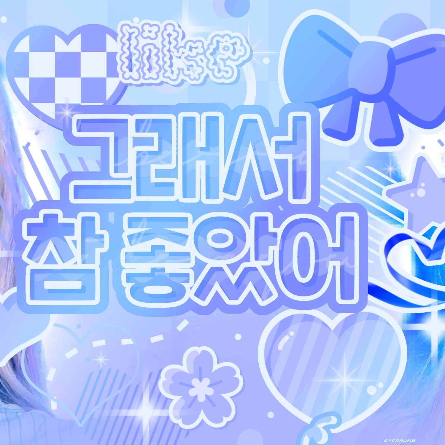 Recent activity shot of Eunha (GFRIEND, VIVIZ)