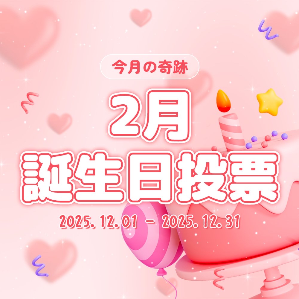 太顯 (TOMORROW X TOGETHER)的最新照片