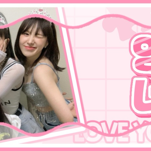 Recent activity shot of Red Velvet