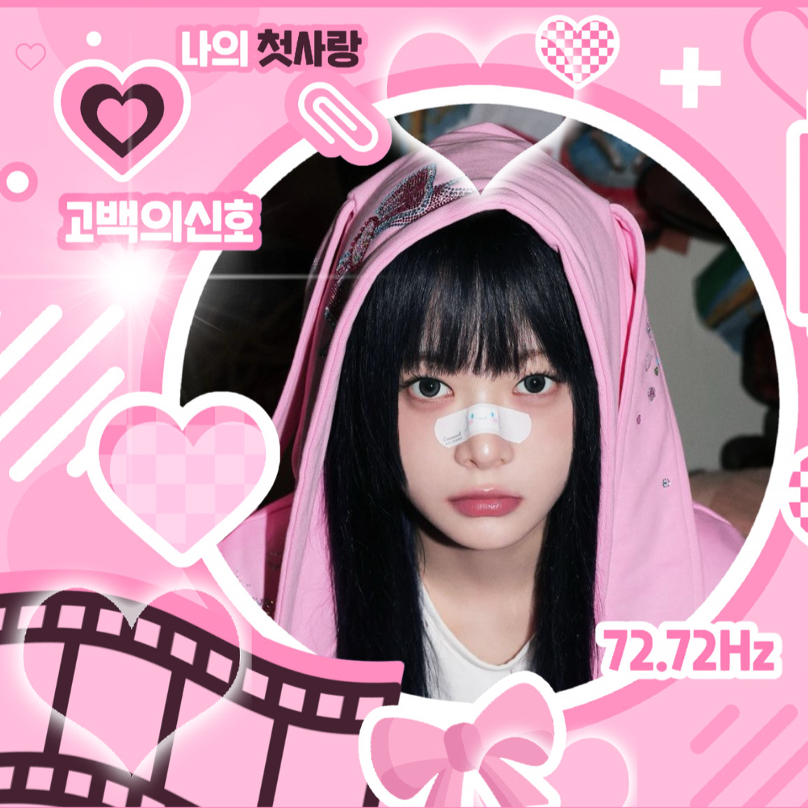 Latest photo of LE SSERAFIM