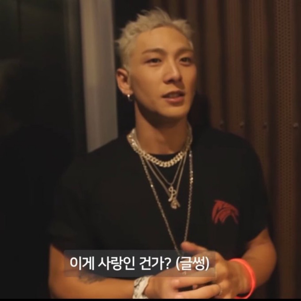 A moment captured by Baekho's fan