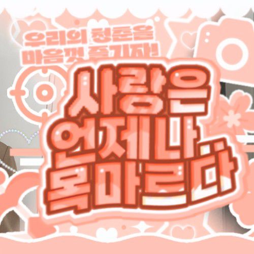 Foto aktivitas terbaru Seo Youngeun (Kep1er)