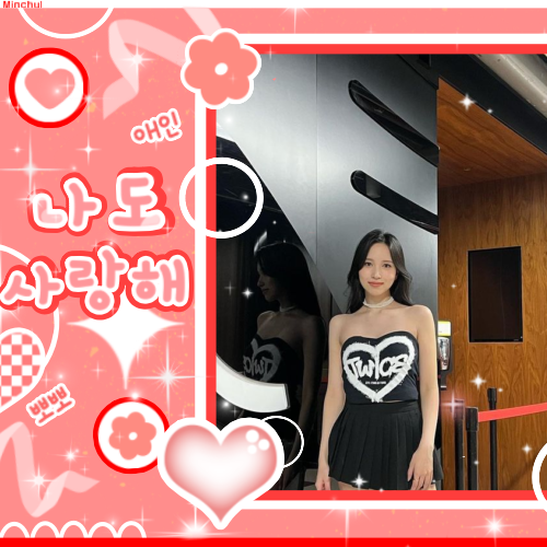 A moment captured by Mina (TWICE)'s fan