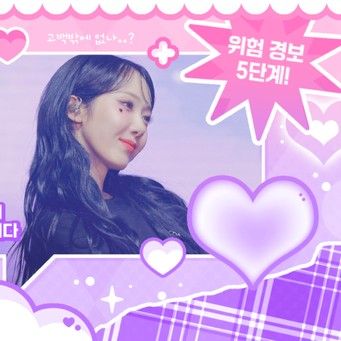 Behind-the-scenes cut of SinB (GFRIEND, VIVIZ)