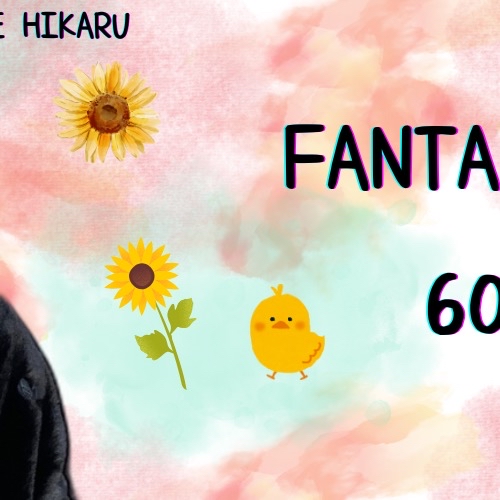 Latest photo of Hikaru (FANTASY BOYS)