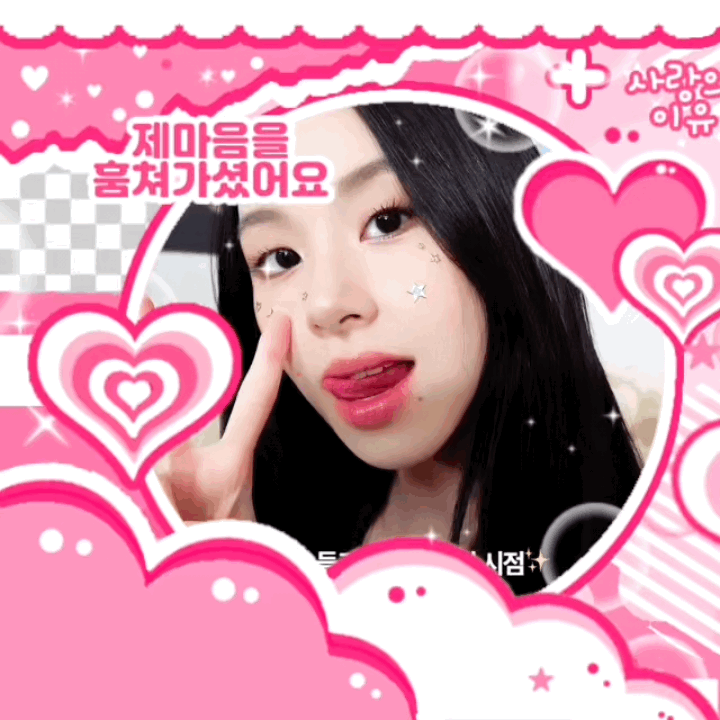 チェヨン (TWICE)の舞台裏ショット