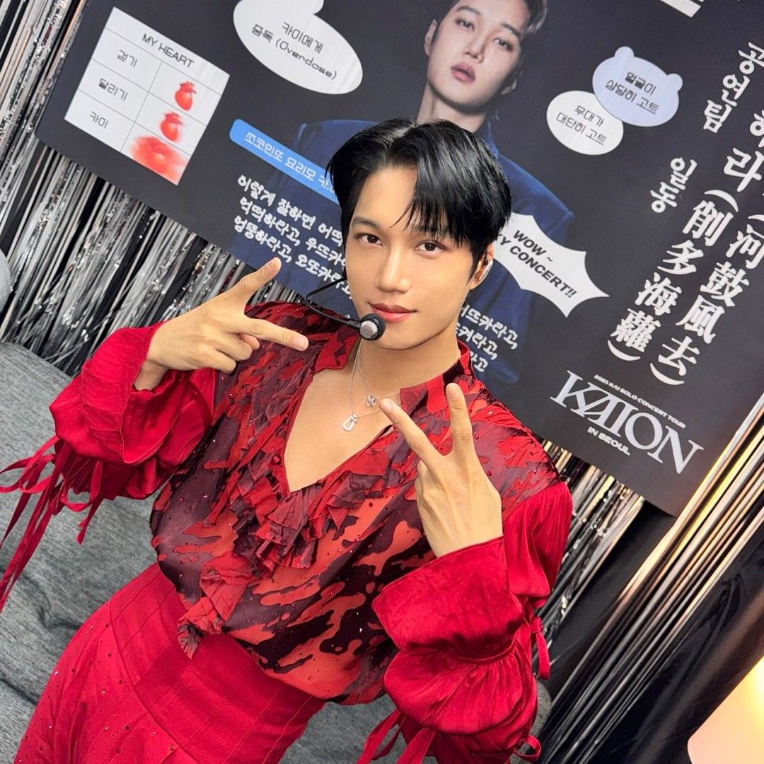 Latest photo of Kai (EXO)