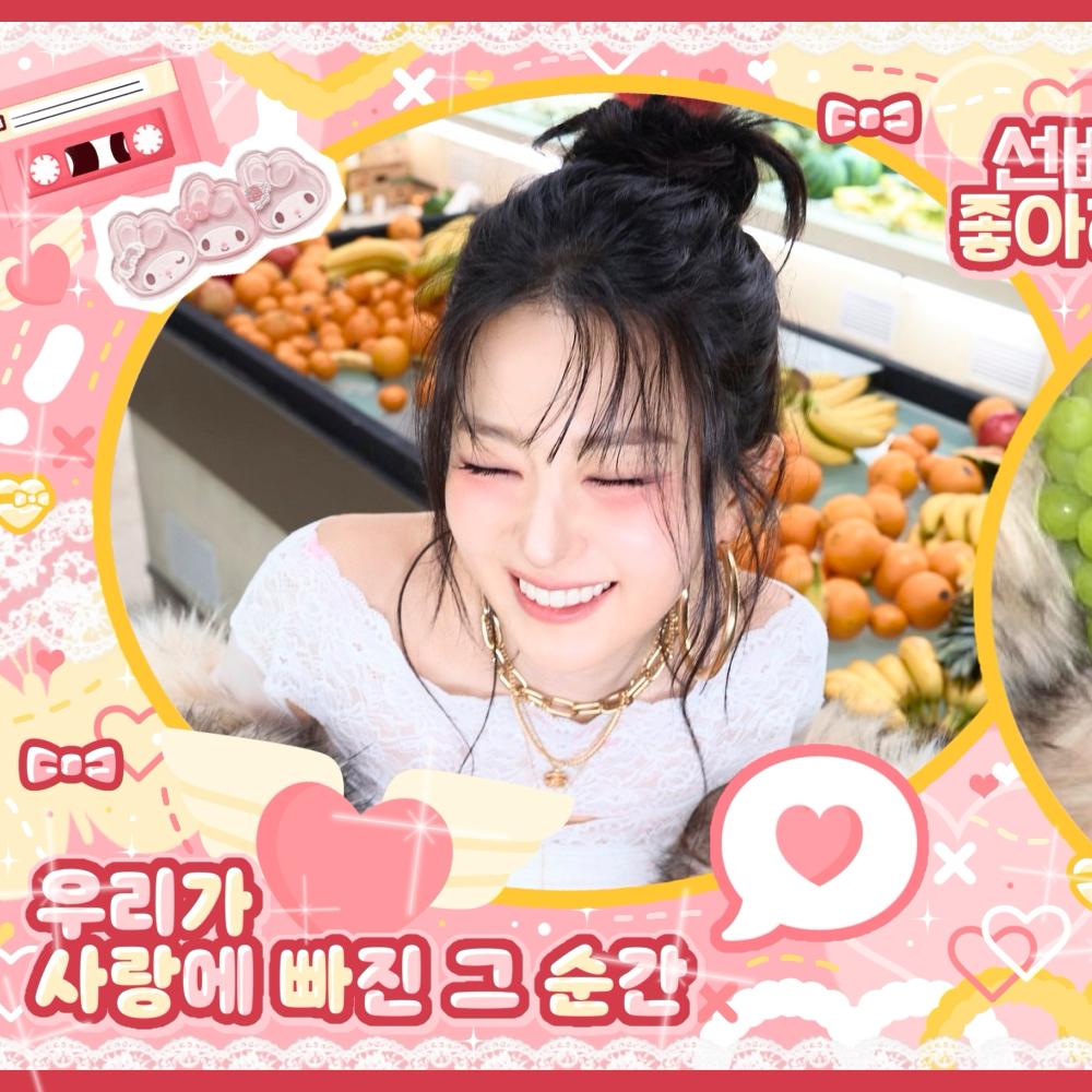 スルギ (Red Velvet)の最近の活動写真