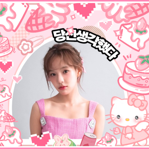 Latest photo of Ryu Sarang (izna)