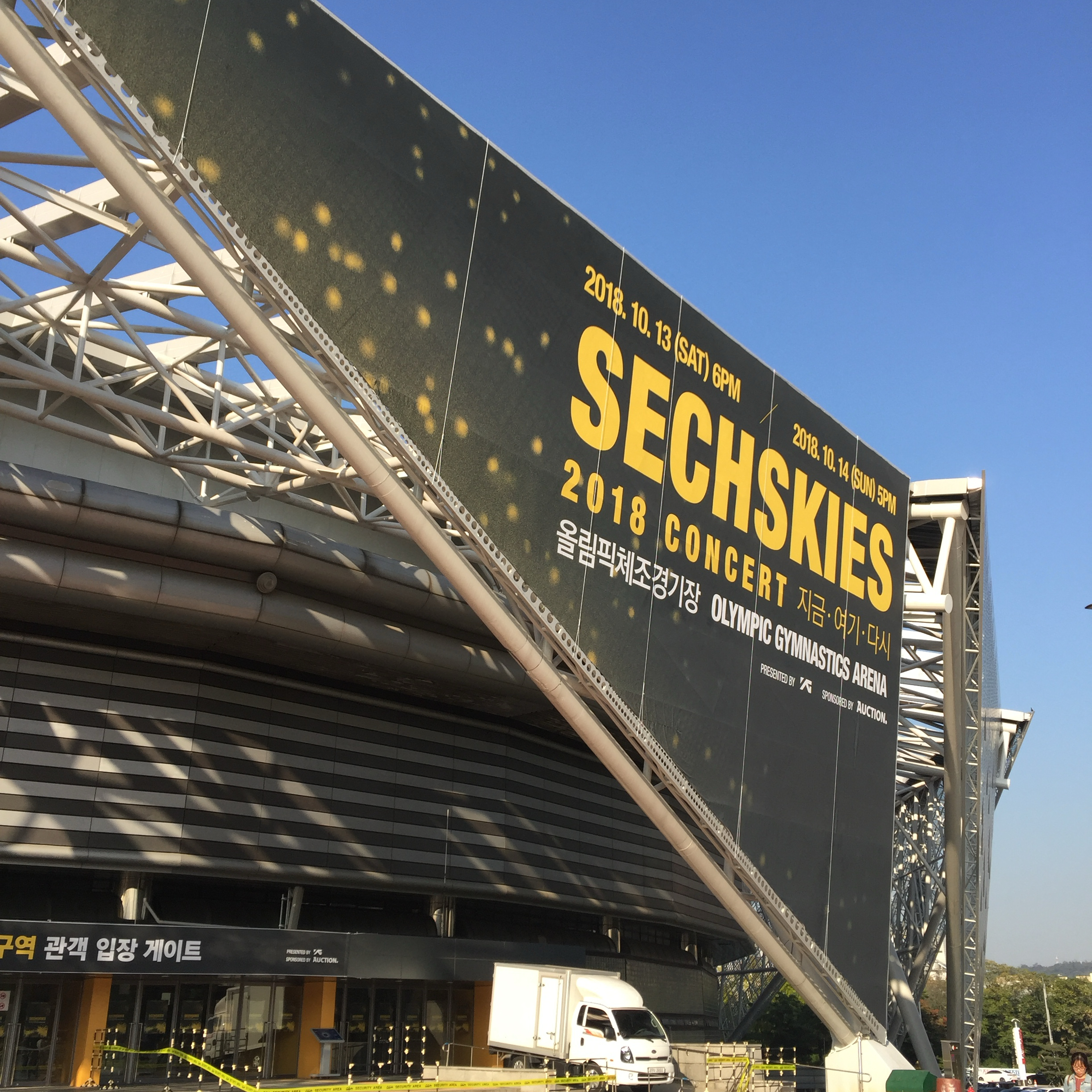 Latest photo of SECHSKIES