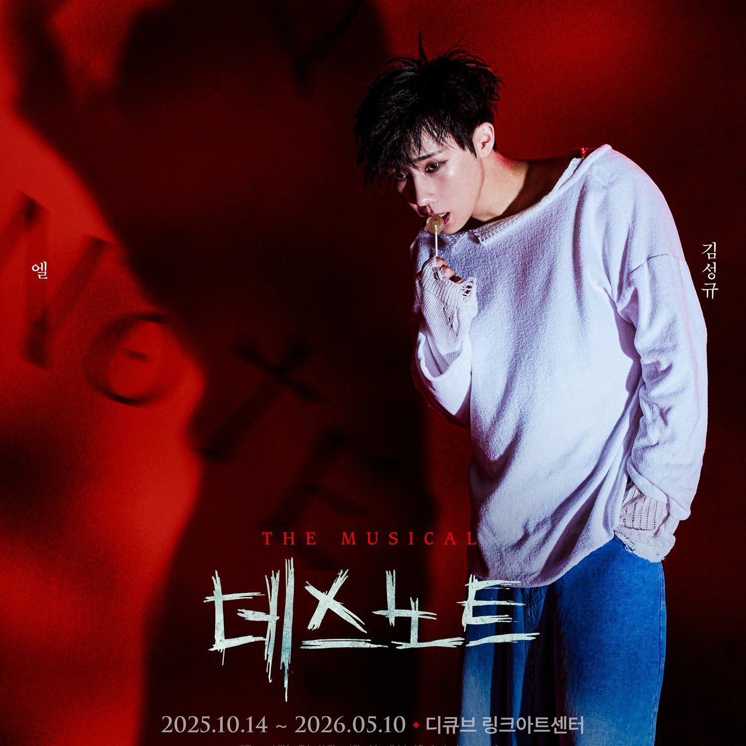 Latest photo of Sungkyu (INFINITE)