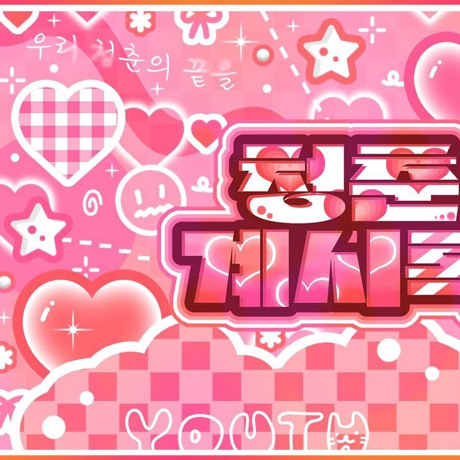 Latest photo of aespa