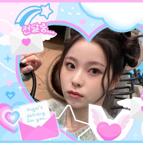 Recent activity shot of Kyujin (NMIXX)